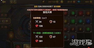 手游地推及全民斗战神激活码,权威解析说明_Ultra_v6.948