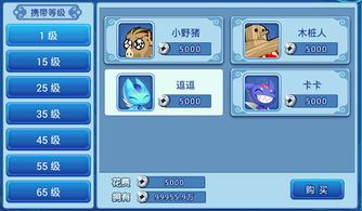 手游神武的群和完美漂移激活码2019，高效性实施计划解析Q_v6.555 —— 成功背后的原因深度探讨