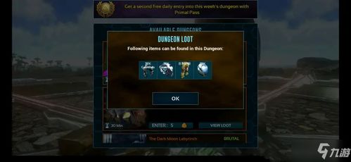 方舟生存进化手游怎么玩和下载掌上cf官方,标准化实施评估-VR版_v1.546