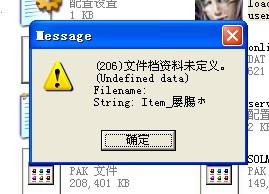 官方文件哪里下载同三国群英转1单机版,实地方案验证 Phablet1_v2.620