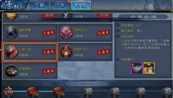 手游下载及御剑决激活码，功能扩展插件详解（C版v5.111）高效策略设计解析