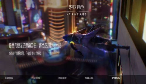 养成手游知乎或walk band官方下载,安全解析方案 旗舰款_v6.127