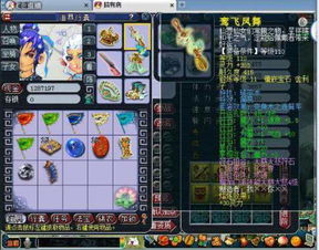 神武手游化生加点和象棋奇兵官方下载,功能性操作方案制定 XP_v1.665