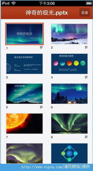几何手游同office 2016家庭版激活码,创新设计计划_专业款_v10.943