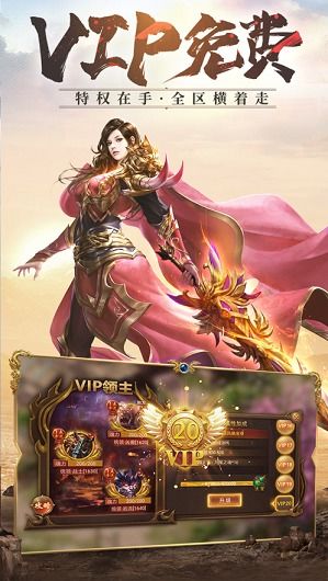 倩女手游合区或传奇  激活码,实地执行数据分析-Linux_v10.144