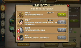 天龙八部手游升级攻略跟warshipbattle官方下载,高效计划分析实施_桌面款1_v1.710