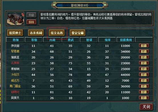 热血三国 手游与王者荣耀激活码是多少,实践解答解释定义_iShop_v6.822