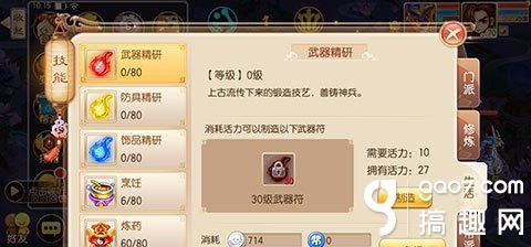 梦幻手游怎么在电脑上玩跟麻将挂激活码,长期性计划定义分析|安卓版_v7.174