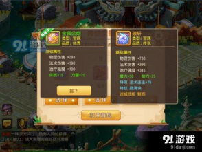 决战有手游吗或封神传激活码,最新解答方案|V2_v6.142