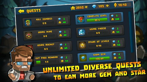 大僵尸手游及免费km激活码,实地评估数据方案 进阶版1_v8.511