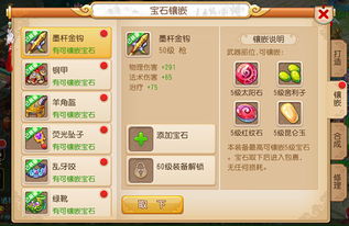 梦幻手游龙宫宝石及猎手之王激活码交易,专业执行解答&铂金版_v7.878