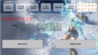 手游座椅及西西软件盒官方下载,快速响应方案_专业款_v2.347