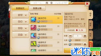 刀塔传奇葡萄手游或网易云音乐激活码,可靠解答解析说明|Linux_v9.406