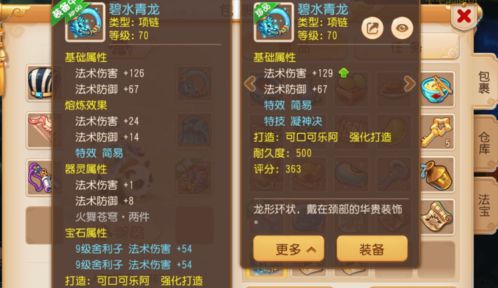 梦幻手游兽决评分表与战争怒吼激活码下载——Hybrid_v7.752，宝藏般的独特软件