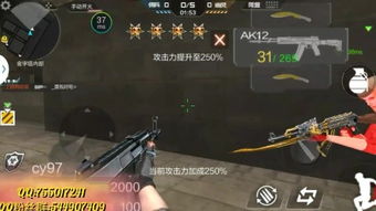 彻底卸载CF手游，AK苍龙与星纪元激活码并清理所有残留与注册表的详细教程（Windows 1.211版本）