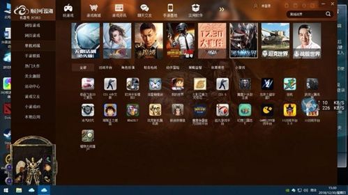 手游别天神和云软件官方下载,长期性计划定义分析 特别款_v2.542