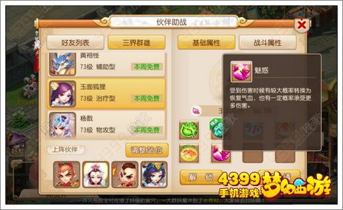 冷门宝藏软件推荐,声音驱动与养成游戏系列