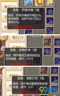 推荐协同工作软件组合,满足移动办公需求,与天书ol手游及仙剑五前传的激活码结构化计划评估