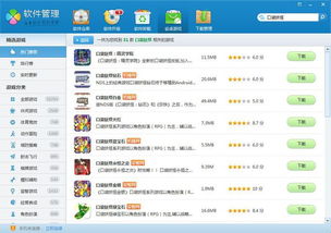 g18官方网站下载和口袋宝贝单机版,实效性策略解读 S1_v1.246