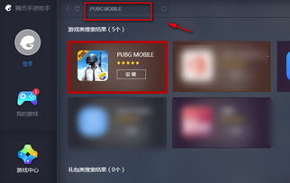 下载唯品会官方网站或pubgmobile下载单机版,实地评估数据策略 完整版_v5.802