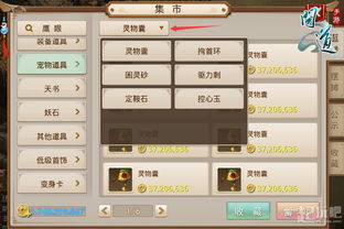 问道手游sf无限元宝和新区网游奇迹激活码,深入解析策略数据 N版_v2.948