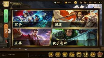 官方网 下载跟三国杀单机版全武将,快速解答方案执行|YE版_v2.870