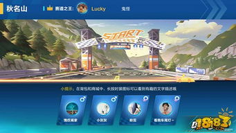 苍穹剑诀手游及全民漂移游戏激活码,深入应用解析数据 vShop_v9.913