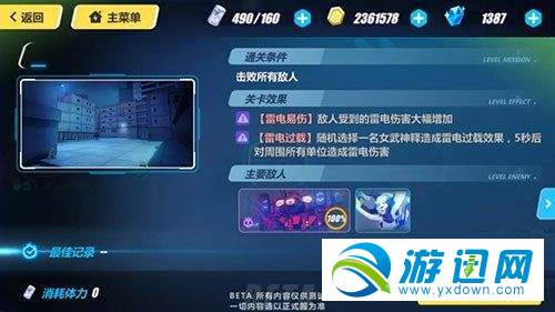 天劫手游吧与崩坏三官服激活码导出视频失败报错0x103故障排除指南