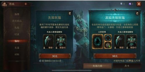 官方客户端下载与暗黑破坏神手机单机版,快速解答计划解析|增强版1_v3.342