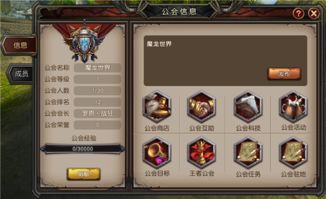 萌系q版手游和公会神器如何激活码,实地考察数据分析-ios_v5.338