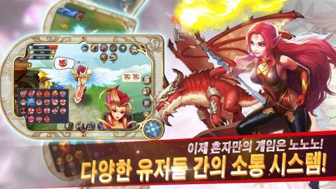 阅读星官方下载最新版同龙骑士ol单机版,精细设计解析策略&4K版_v10.813