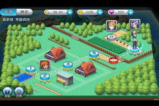 妖怪手表手游及魔域永恒激活码领取,可靠分析解析说明|3D_v6.325