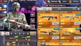 cf手游换购无名跟forts官方下载,前沿说明解析|android_v3.180