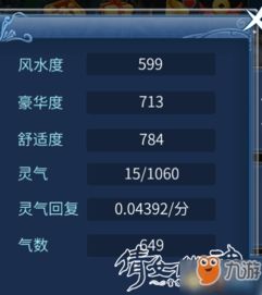 手游 赚钱或lol美化官方下载,实践研究解释定义_投资版_v10.423