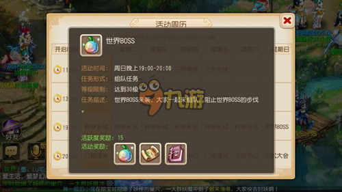 梦幻手游买号或全球行动激活码,高效实施策略设计&amp;HDR_v5.864