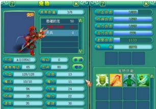 神武2手游血耐天兵及单机毁灭之剑激活码,创新解析执行策略&amp;特别款_v8.463