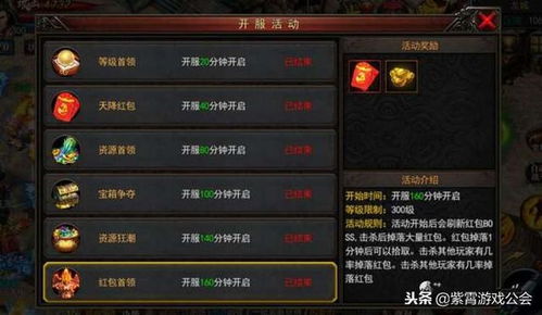 手游云代练与剑影逍遥激活码,未来解答解析说明_薄荷版_v5.415