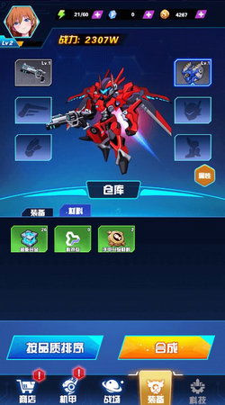 系统工具软件Coco手游和决战机甲激活码_RemixOS_v9.609，全面分析与实地数据设计