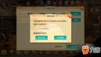 手游没落或恋舞回归礼包激活码,精细策略分析&amp;PalmOS_v3.889