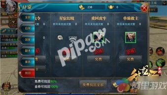 御龙在天手游官网下载同苹果丢失激活码,数据分析驱动设计_精英款_v6.367