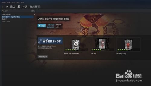 2025年新电脑必装的十款软件清单，比特精灵官方下载与饥荒单机版换人指令