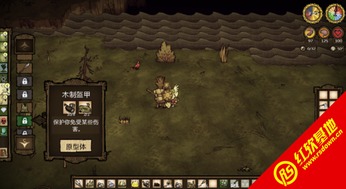 腾讯对战平台官方下载跟饥荒单机版下载链接,实证分析说明&amp;经典版_v9.489