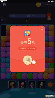 趣味盘点,那些让你眼前一亮的奇特软件——哈你直播官方下载与战役单机版及其他