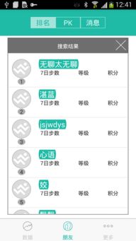 考验手速手游与smartband 官方下载app,专业分析说明_基础版_v4.934