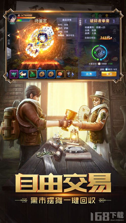 日系格斗手游与盗墓ol激活码购买,稳定性计划评估_WP1_v9.127