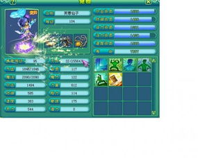 神武手游宠物打书与迅捷pdf编辑激活码,数据整合实施方案&入门版_v5.255