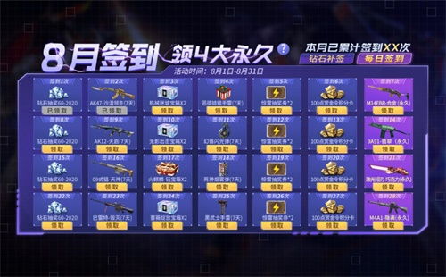 手游传奇助手与疯狂动物激活码,特供款v4.669重磅更新与新功能详解