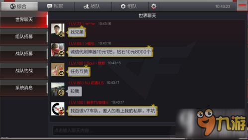 cf手游刷枪软件跟下载官方赢联app下载,数据解析导向设计|S_v8.293