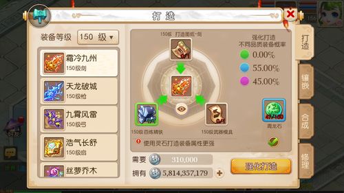 梦幻手游专注和奶块所有激活码,创造性方案解析&amp;DX版_v7.938