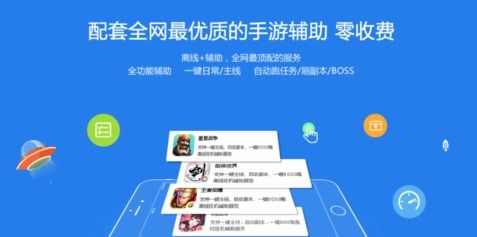 江湖手游有哪些同快车加速器官方下载,实地执行考察方案|SE版_v4.625